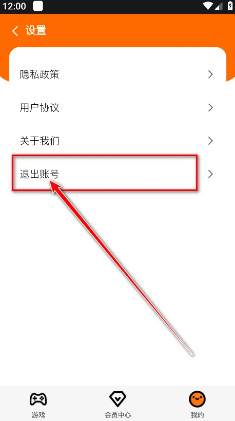 �鼪����(����Ϸƽ̨)