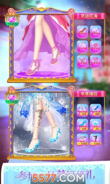 Ҷ��������ˮ��Ь(Ҷ������װ��Ϸ)v3.4.2 �ֻ����ͼ