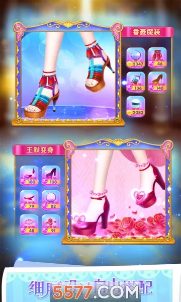 Ҷ��������ˮ��Ь(Ҷ������װ��Ϸ)v3.4.2 �ֻ����ͼ