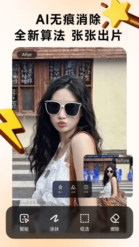 WHEE(AI�滭����) 3.6.0v3.6.0 �ֻ����ͼ