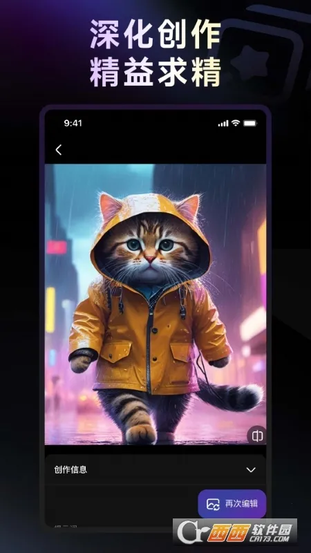 WHEE(AI�滭����) 3.6.0v3.6.0 �ֻ����ͼ