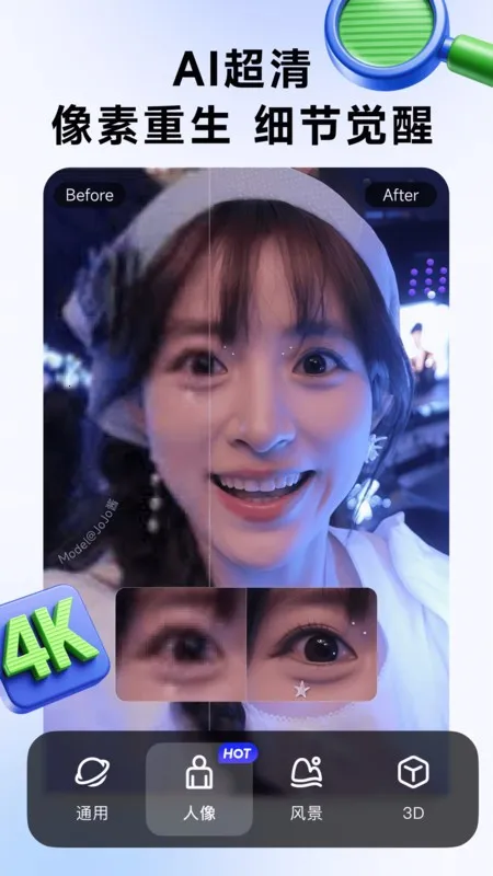 WHEE(AI�滭����) 3.6.0v3.6.0 �ֻ����ͼ