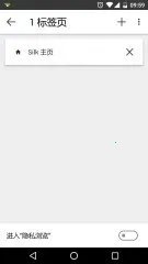 Silk�����(�ֻ������)v51.3.4.2704.81.10 �ٷ������ͼ