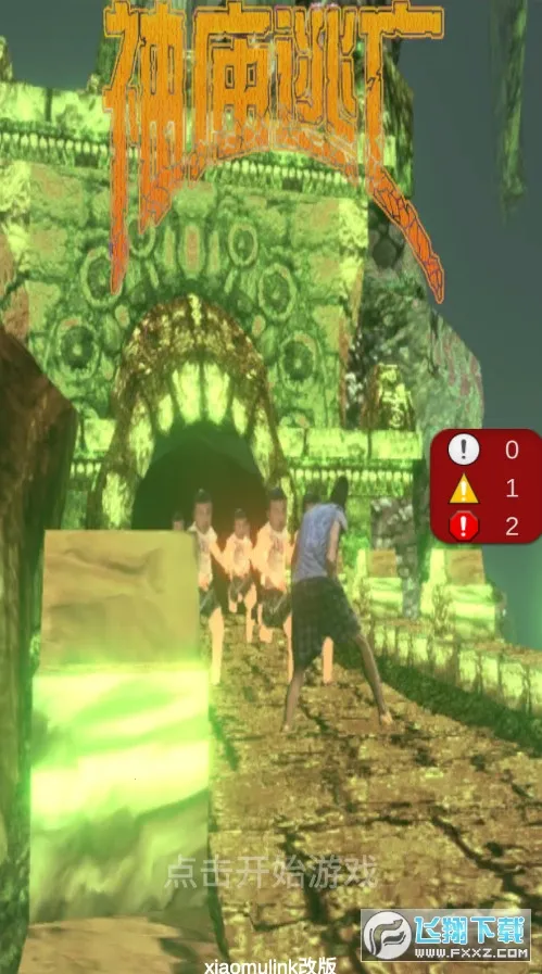 �������(����ð����Ϸ)v1.0 ��׿���ͼ