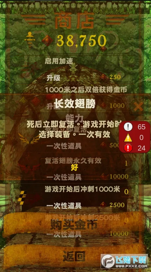 �������(����ð����Ϸ)v1.0 ��׿���ͼ