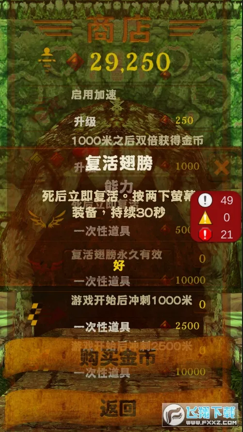 �������(����ð����Ϸ)v1.0 ��׿���ͼ