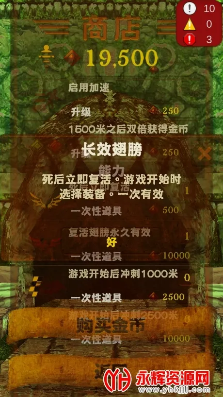 �������(����ð����Ϸ)v1.0 ��׿���ͼ