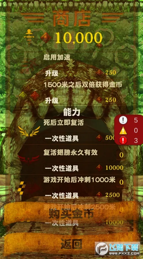 �������(����ð����Ϸ)v1.0 ��׿���ͼ