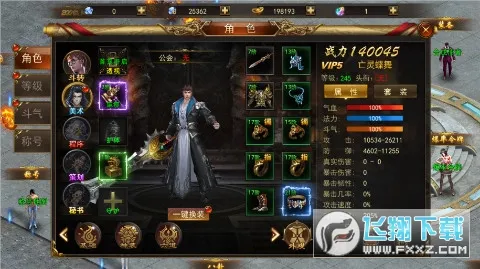 ��ת���ְ�׿���ֻ���v1.0.2 ��Ѱ��ͼ