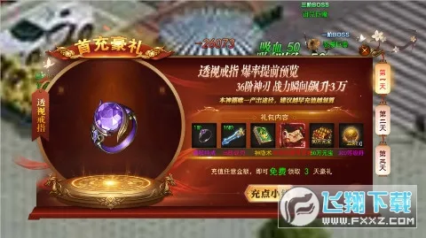 ��ת���ְ�׿���ֻ���v1.0.2 ��Ѱ��ͼ