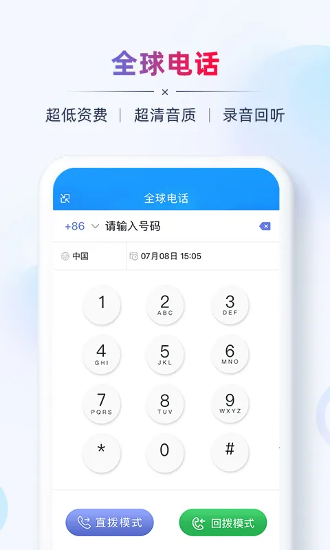 AB����óӪ��2026�ٷ�����v2.8.3 ��Ѱ��ͼ