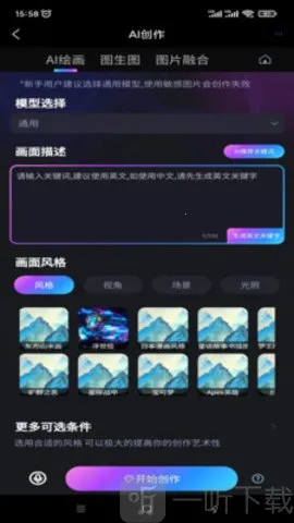 ��תAI�����ֻ���