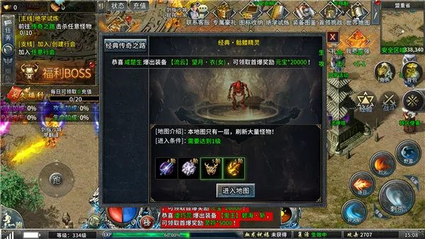 ���䴫��2026���ذ�װ