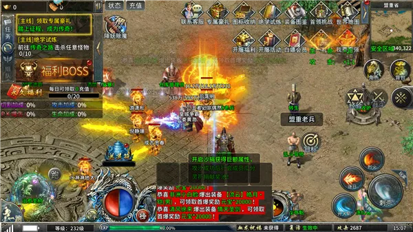 ���䴫��2026���ذ�װ