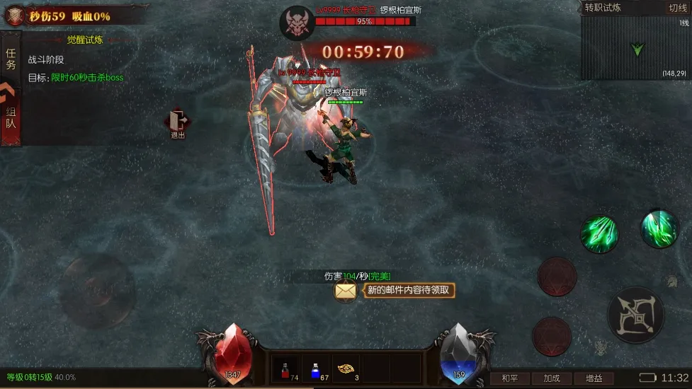 ��������ʹ�����ֻ���