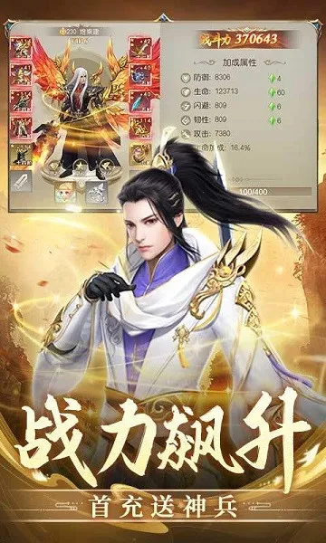 ����ʢ��2026���°汾v1.0.2 ��Ѱ��ͼ