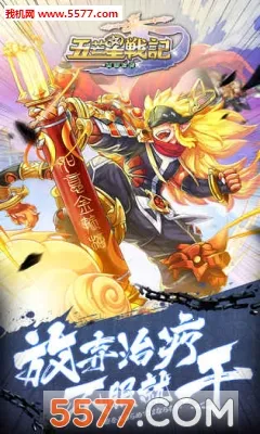 ��â��ս��2026�ٷ����°汾v1.140 ��׿���ͼ