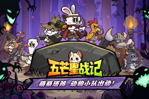 ��â��ս��2026�ٷ����°汾