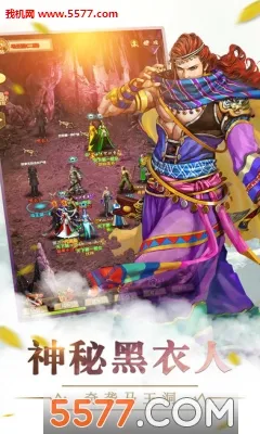 ��Ѫ����2��׿���ֻ���v9.0.166 ��׿���ͼ