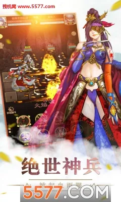 ��Ѫ����2��׿���ֻ���v9.0.166 ��׿���ͼ