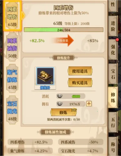 ��Ѫ����2��׿���ֻ���