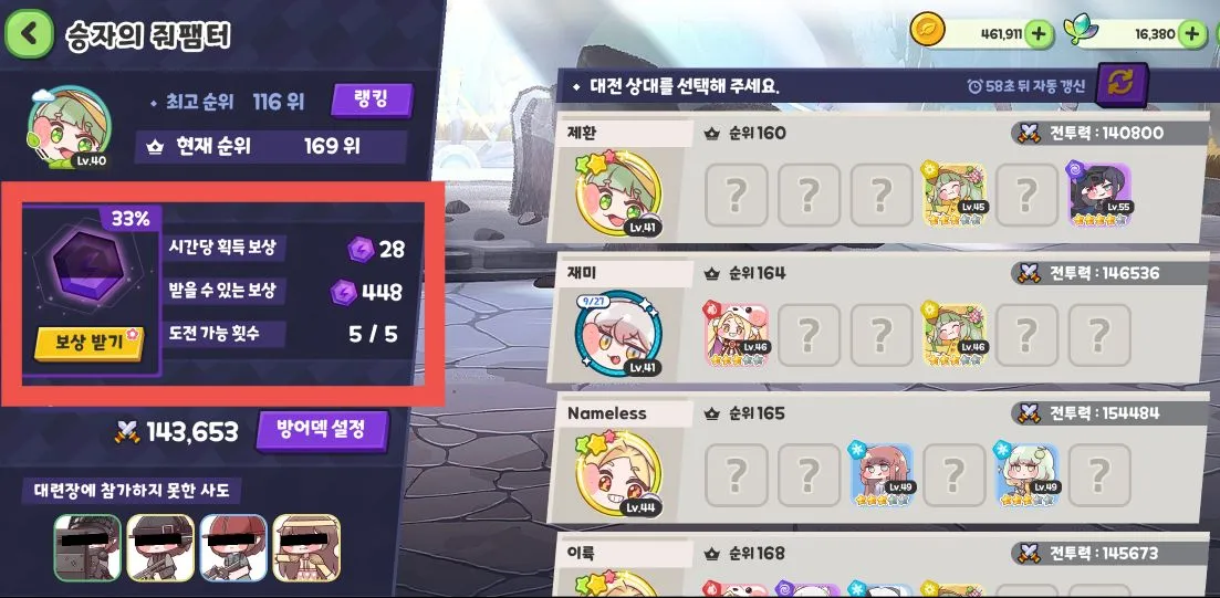 Trickcal Revive2026�ٷ�����v10225 �ֻ����ͼ