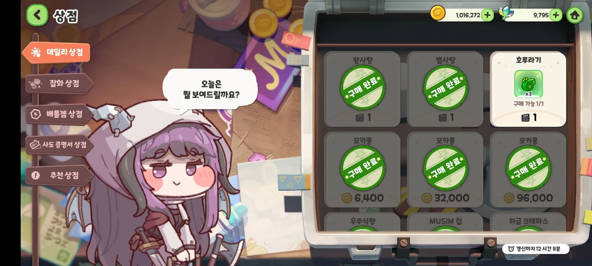 Trickcal Revive2026�ٷ�����v10225 �ֻ����ͼ