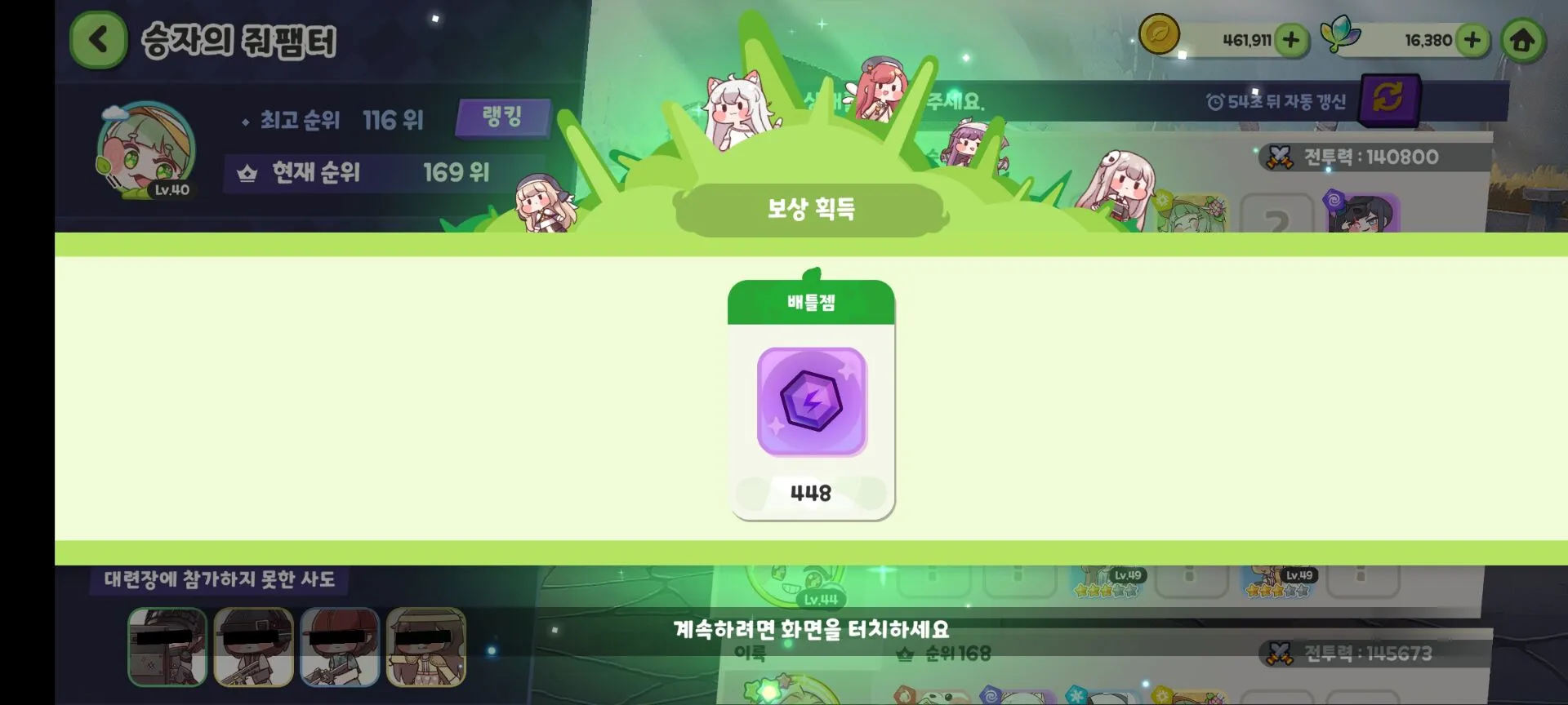 Trickcal Revive2026�ٷ�����