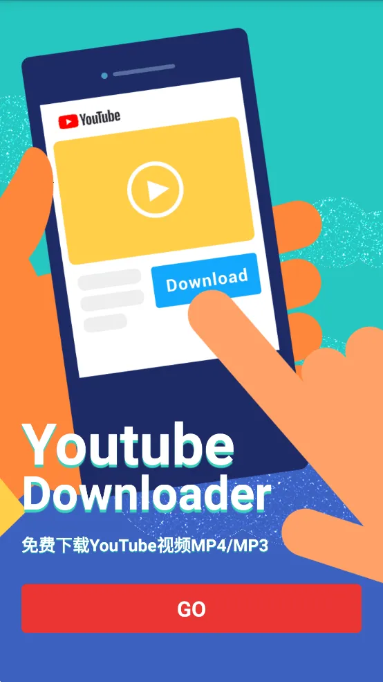 ��Ƶ����2026���ذ�װv7.20.0 ��Ѱ��ͼ