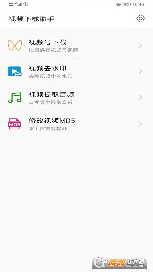 ��Ƶ����2026���ذ�װv7.20.0 ��Ѱ��ͼ