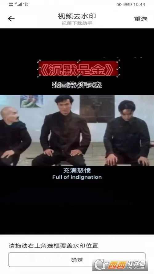 ��Ƶ����2026���ذ�װv7.20.0 ��Ѱ��ͼ