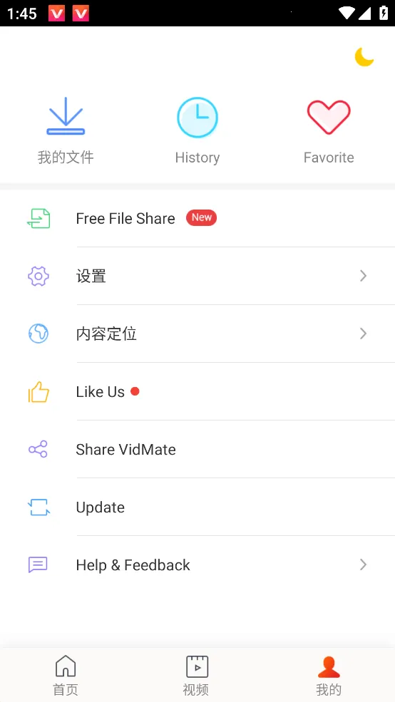 ��Ƶ����2026���ذ�װv7.20.0 ��Ѱ��ͼ