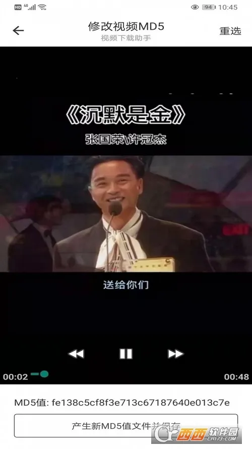 ��Ƶ����2026���ذ�װv7.20.0 ��Ѱ��ͼ