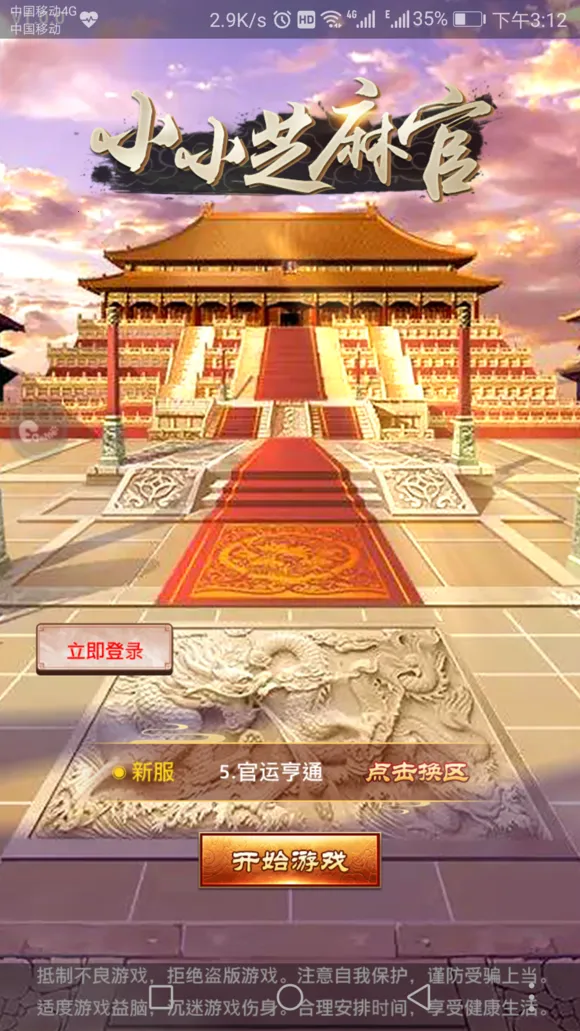 СС֥���2026�ٷ�����v1.0 �ֻ����ͼ