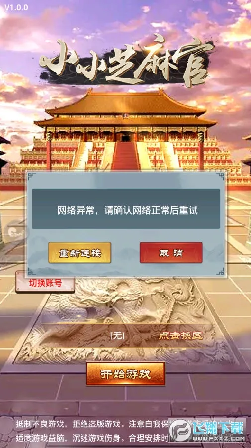 СС֥���2026�ٷ�����