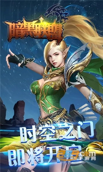 �������˰�׿���ֻ���v1.0.0 �ٷ������ͼ