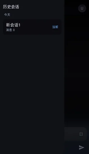 MineChat2026�ٷ����°汾v0.4 �ٷ������ͼ