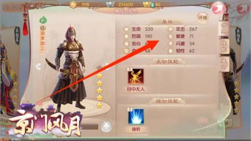 京门风月2026官方正版 京门风月2026官方正版