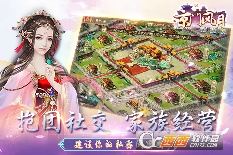 ���ŷ���2026�ٷ�����v2.2.9 �ٷ������ͼ