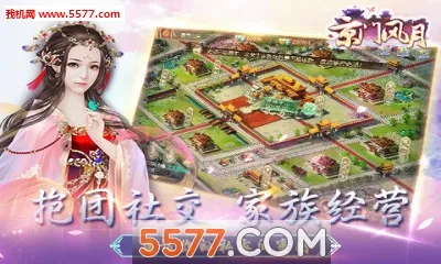 ���ŷ���2026�ٷ�����v2.2.9 �ٷ������ͼ