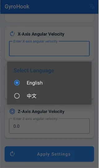 GyroHook2026���°汾
