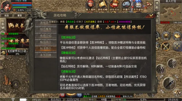 ����ս��(�������δ�ˬ)v5.0 ��׿���ͼ