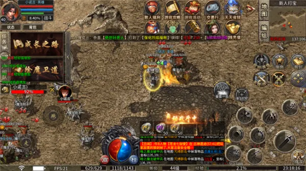 ����ս��(�������δ�ˬ)v5.0 ��׿���ͼ