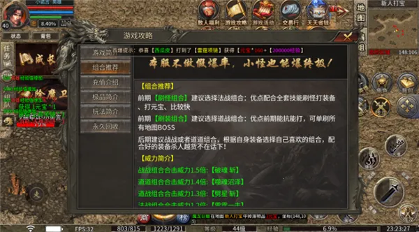 ����ս��(�������δ�ˬ)v5.0 ��׿���ͼ