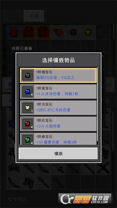 ��֮�ػ��������ֻ���v1.8.9 ��Ѱ��ͼ