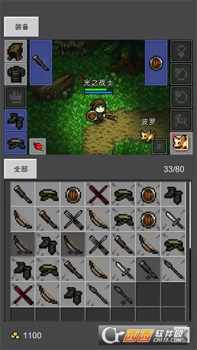 ��֮�ػ��������ֻ���v1.8.9 ��Ѱ��ͼ