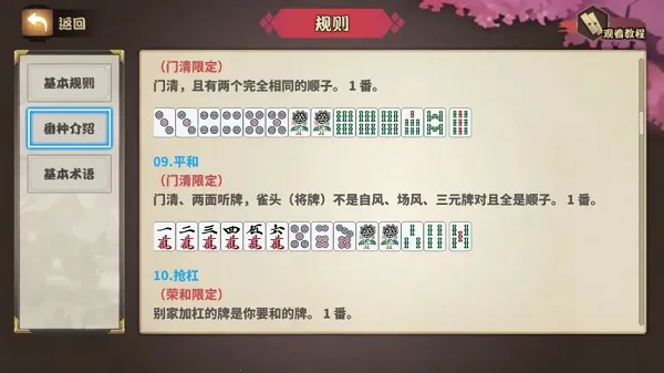 ȸ���齫2026�ٷ�����