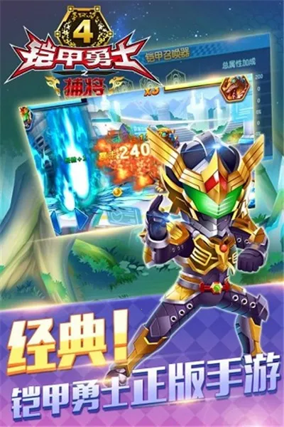 ������ʿ�������������ٻ���(������ʿ����Ϸ)v�¼ű�ڤ ��׿���ͼ