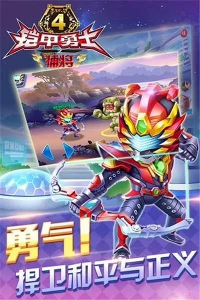 ������ʿ�������������ٻ���(������ʿ����Ϸ)v�¼ű�ڤ ��׿���ͼ