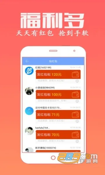 ���˰�2026���ذ�װv4.756 ��׿���ͼ